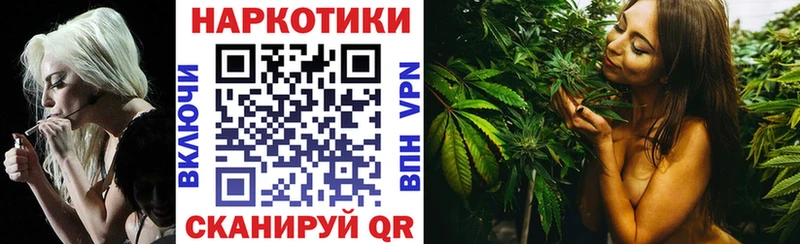 Как найти наркотики Партизанск Конопля A PVP АМФЕТАМИН Мефедрон