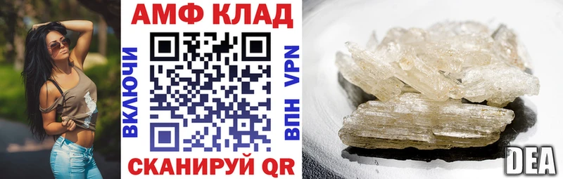 Амфетамин Premium  omg онион  Партизанск 