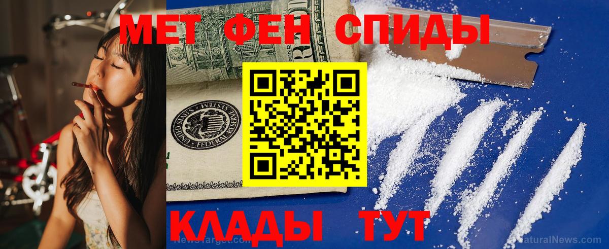 АМФ VHQ  MEGA ONION  АМФЕТАМИН  Партизанск  Вход с VPN 