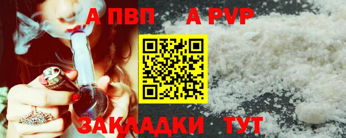 APVP СК КРИС Партизанск