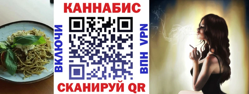 как найти   Партизанск  Canna-Cookies марихуана 