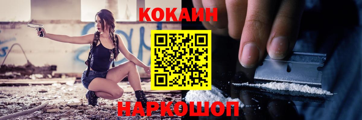 COCAIN Боливия  Вход с VPN  Партизанск 