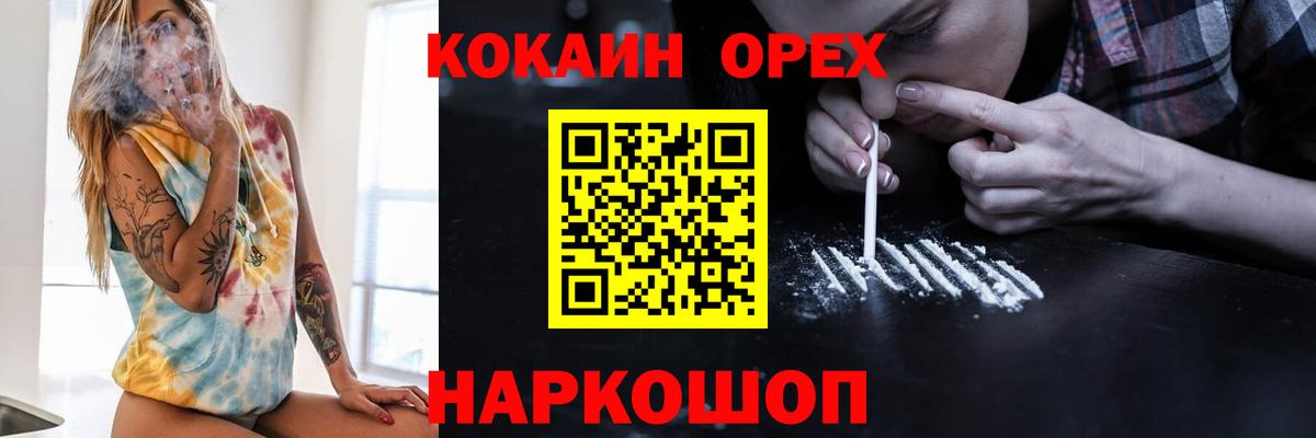 Cocaine Партизанск