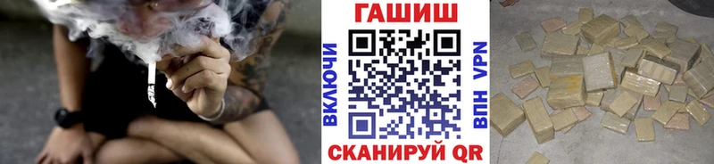 цены   Партизанск  ГАШ индика сатива 