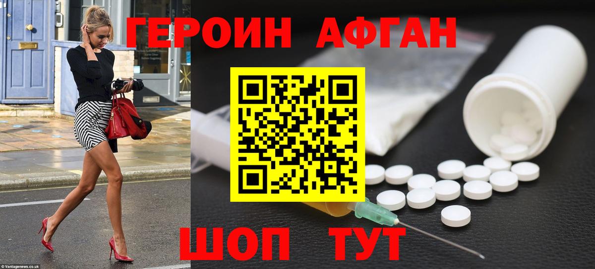 МЕФ Партизанск