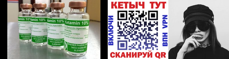 наркошоп  Партизанск  mega ссылки  КЕТАМИН VHQ 
