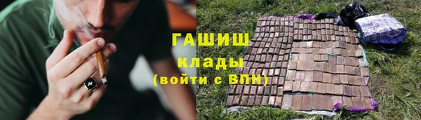 первитин Навашино