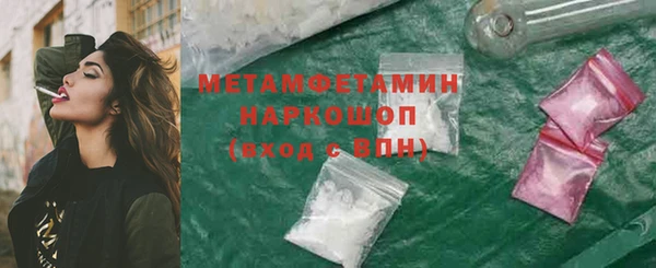 первитин Навашино