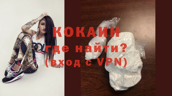 первитин Навашино