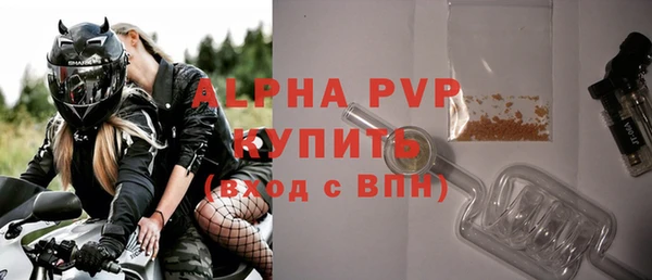 экстази Надым
