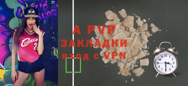 первитин Навашино