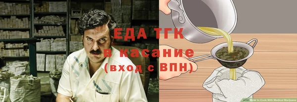гидра Наволоки