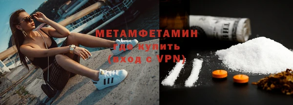 экстази Надым