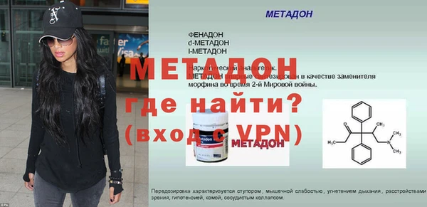 гидра Наволоки