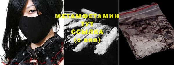 первитин Навашино