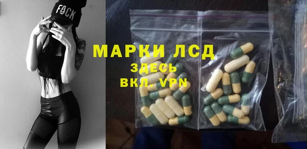 прущие крисы Нефтекумск