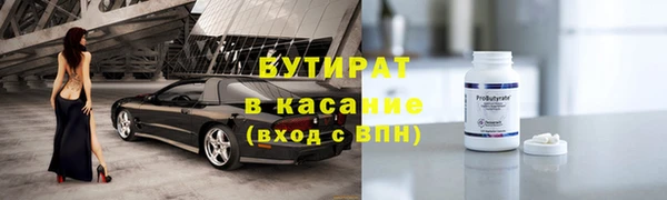 гидра Наволоки