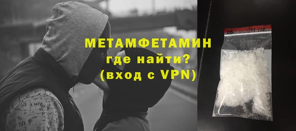первитин Навашино
