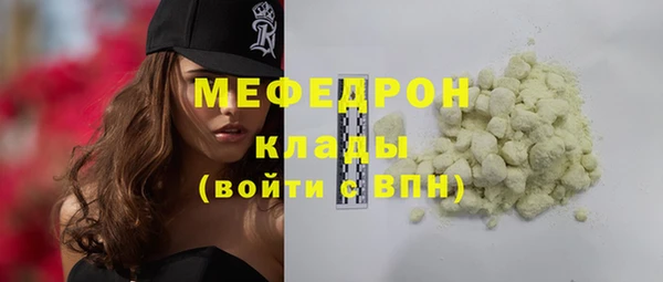 гидра Наволоки