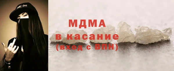 гидра Наволоки