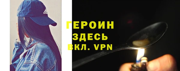 гидра Наволоки