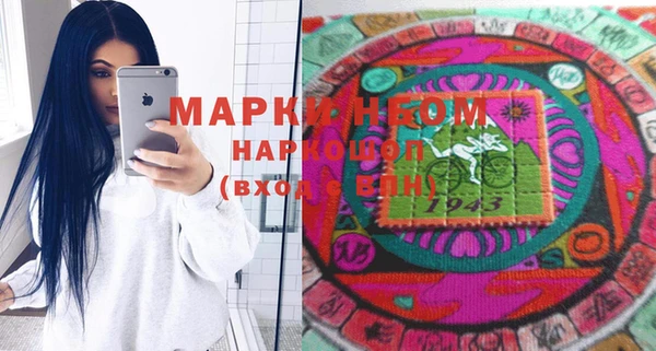 гидра Наволоки