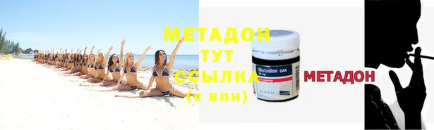 экстази Надым