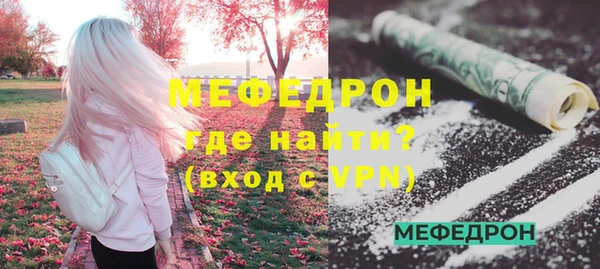 экстази Надым