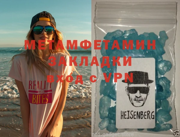 первитин Навашино