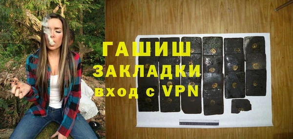 экстази Надым