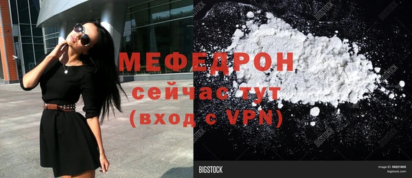 гидра Наволоки