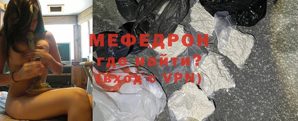 экстази Надым