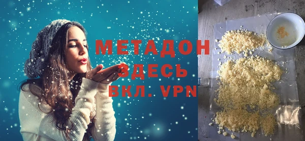 первитин Навашино