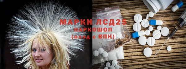 первитин Навашино