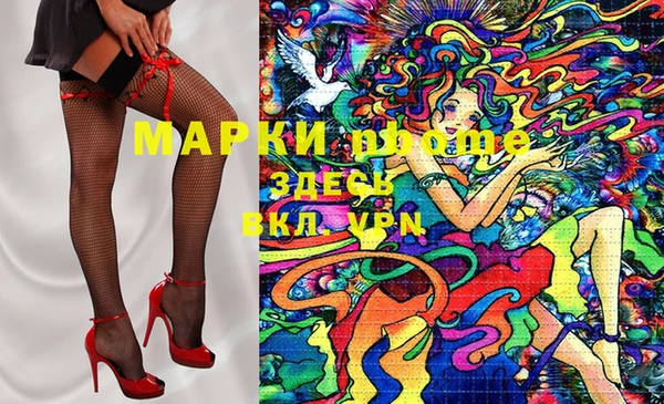 первитин Навашино