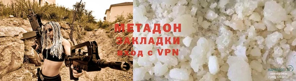первитин Навашино