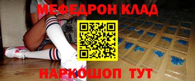 альфа пвп Кунгур
