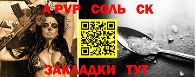 кокс Кулебаки
