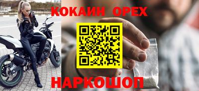 кокс Кулебаки