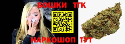 каннабис Кумертау