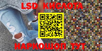 альфа пвп Кунгур