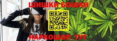 каннабис Кумертау