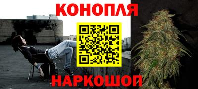 каннабис Кумертау