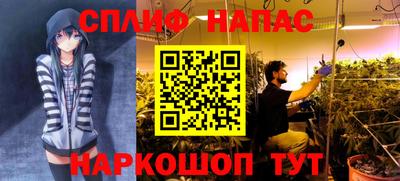 каннабис Кумертау