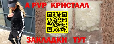 каннабис Кумертау