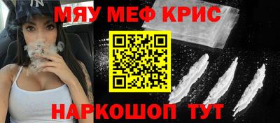 альфа пвп Кунгур
