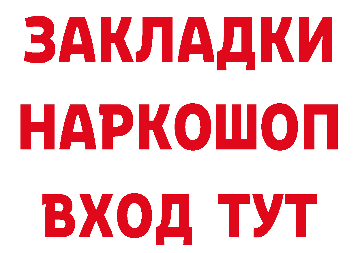 Печенье с ТГК марихуана как войти сайты даркнета OMG Партизанск