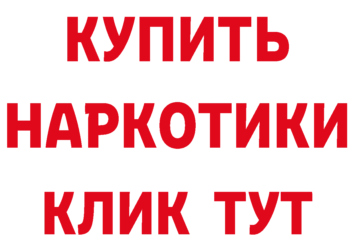 Меф 4 MMC как зайти площадка гидра Партизанск