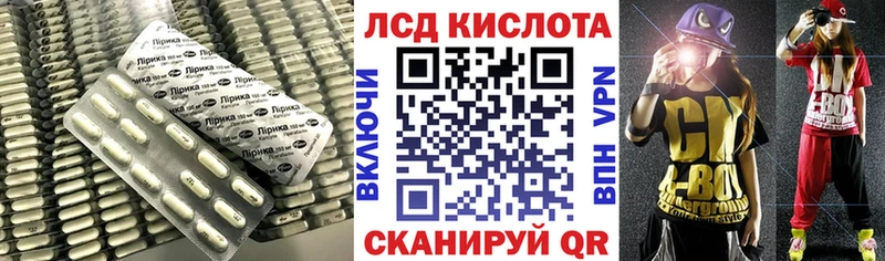 Лсд 25 экстази ecstasy  купить   Партизанск 