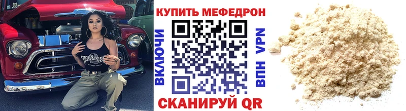 цена   Партизанск  МЕФ мука 